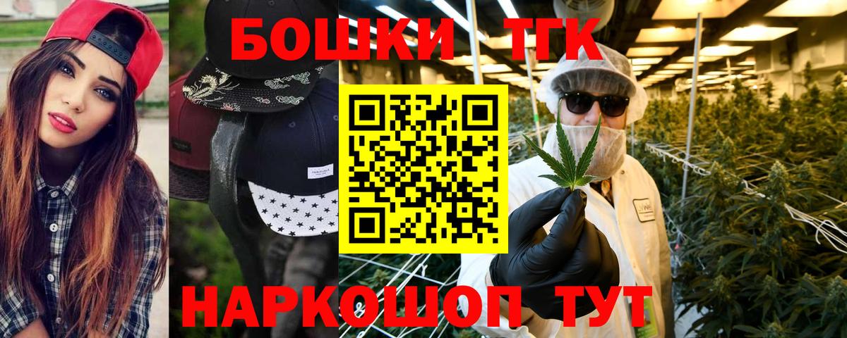Канабис план Кудрово